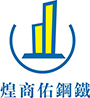 鋼鐵材料分銷、鋼鐵結(jié)構(gòu)工程、鋼結(jié)構(gòu)加工、熱浸鋅材料